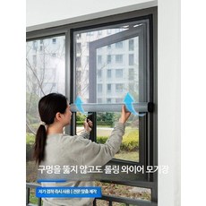 자석방충망 베란다창문 창문방충망 방문모기장 야외모기장 출입구모기장 입구방충망틀, 일체형 화이트튤+화이트트림