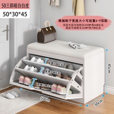 인테리어 신발정리함 폴딩 신발장 현관 정리함 선반 슈즈 수납 의자 스툴 수납장, 모으다, 0x0x0cm, 50x30 3단 플립 - 화이트 쿠션, 5단