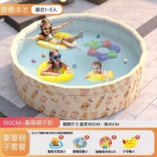 免充氣家用折疊泳池，免嘴吹、可收納，適合夏天玩水, 1個, 1.6米清涼一夏【贈戲水組】免充氣可折疊