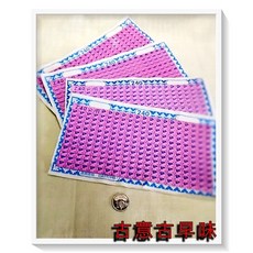 古意古早味 號碼紙籤 240當 懷舊童玩 紙簽 抽抽樂, 1個