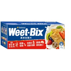 Weet-Bix weet bix 澳洲全穀片 麥香高纖 375公克（24片/盒）, 1個, 單盒20260702