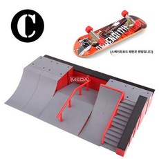 핑거보드 경기장 훈련장 손가락보드 트랙 장애물 보드게임, 1개, 그레이 조합 스타일 C