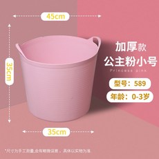 大容量成人兒童全身洗澡桶 泡澡桶 浴缸 沐浴桶 洗澡盆, 1個, 兒童款粉小號0-3嵗