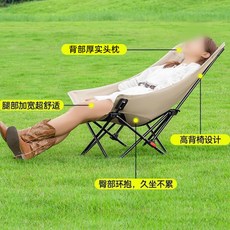 高靠背便攜式休閒露營椅廠家戶外沙灘摺疊椅子批發野餐釣魚凳躺椅, 綠色午休椅(拉鍊拆卸腿託):如图