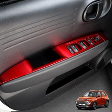 유투카 호환 캐스퍼 실내 튜닝 인테리어 용품 레드 핑크 카본 몰딩 3종색상, 윈도우스위치 커버 4P [레드]