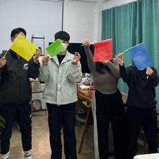 분위기업 붉은 깃발 응원
