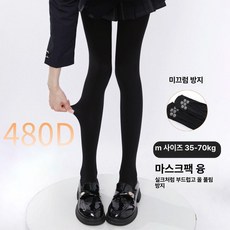 피겨스케이트 연습복 바지 하의 훈련복 피겨연습복 피겨복 방수, 1개, 480D 10-20 벨벳 미끄럼