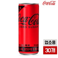 코카콜라 제로 업소용 245ml 30개