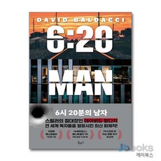 [제이북스] 6시 20분의 남자 (스토리 콜렉터 109), 북로드(더난출판사)