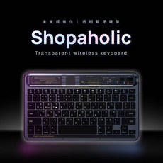 新客折百【Shopaholic】未來感透明藍牙鍵盤 240g 七彩呼吸氣氛燈 TypeC充電, 夜幕黑