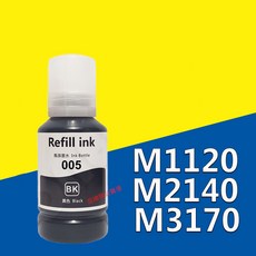 005 填充墨水適用於 M2170 M3170 M1120 M1170 M2110 M2120, 黑色（127ml）, 1個