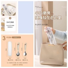 304不銹鋼兒童學習餐具組 附收納盒, 1個, 圓嘟嘟勺叉 有盒