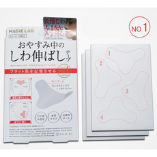자기전 붙이는 주름패치 삼각형타입, 12개입, 4개