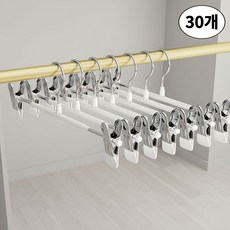 브라이프 30개한방정리 논슬립 바지걸이 집게 세트, 1세트, 화이트