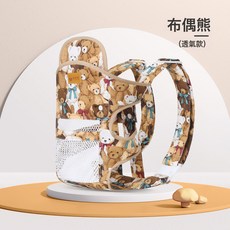 新生兒揹帶嬰兒外出簡易滿月寶寶前抱式前後兩用抱娃神器解放雙手, 布偶熊(透氣款)