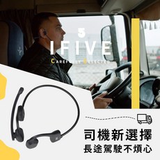 iFive AC600 耳機, 黑, AC600+車充
