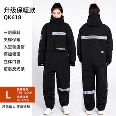 방한 작업복 복 일체형 기모솜 오토바이방한복 QK618 방 비복 수트 라이딩 방풍