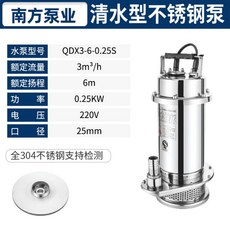 바닷물 스테인레스 연못 수동 마력 수중펌프 해수 양수기 배수, A. 220V 단상, C. 25QDX1.5170.37S 청수형