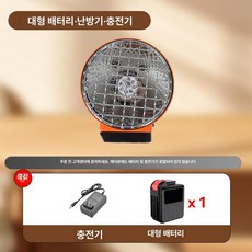 충전식 차박 히터 팬히터 난방 자동차 소형 캠핑용 휴대용, 대형 배터리+본체+충전기, 기본 색상