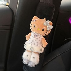 헬로키티 롱다리 인형 안전벨트 커버 자동차 어깨 패드 쿠션, 실버, 1개