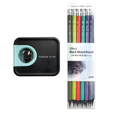 TUCO.B 便攜式削鉛筆器 TC-M2+木製橡皮擦鉛筆 TC-P01 B 黑色 12入, 1組