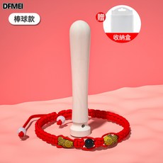 DFMEI 嬰兒花椒木磨牙棒6個月4寶寶母嬰用品牙膠可水煮原木樹防吃手神器, 1個, 如圖, 棒球款【送小魚手鍊+收納盒】