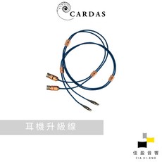 Cardas Clear Beyond 旗艦耳機線，提升音質，享受身臨其境的聆聽體驗，公司貨 佳盈音響, 1個, 2M, 2M