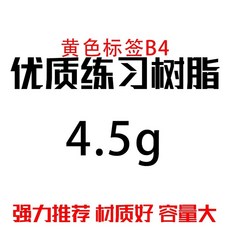 모델 석고 치아 치과, 1개