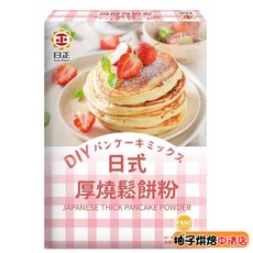 日正 日式厚燒鬆餅粉 DIY鬆餅粉 240g, 1個