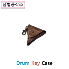피혁 드럼 키 케이스 타입 C 대신악기, 1개