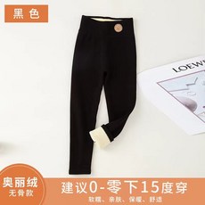 兒童保暖褲 速熱刷毛加絨長褲 秋冬加厚衛生休閒褲 男童女童內搭褲