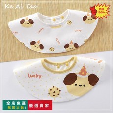 嬰兒三角巾 夏季薄款口水巾 純棉紗布毛巾 兒童小方巾 360度吸水圍嘴, 兩條裝：小狗, 1個