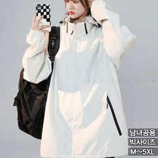 꽃소담 남녀공용 빅사이즈 후드 집업 바람막이 점퍼 커플룩 오버핏 방풍 방수 윈드 자켓 MAL26A647