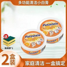 Putzstein 多功能清潔小圓罐 浴室玻璃水垢清潔膏, 1個, 2瓶裝【第二瓶便宜很多】
