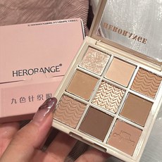 隔日配 HERORANGE 她橙 九色針織眼影盤 九色眼影盤 珠光啞光 細閃碎鑽 秋冬 眼影盤 庫柏醬萌選, 1個, 9色針織眼影盤