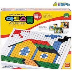 아트스쿨 특호 한립토이스 모자이크놀이 블록 ini+009rL