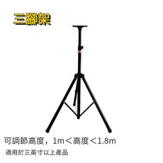 比賽專用 倒計時器 LED 手拍 電子大屏 馬拉鬆會 議辯論演講倒計時器 跑步秒錶 會議室計時器 限時挑戰倒計時器, 三角架, 1個