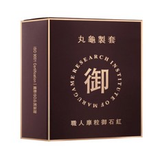 丸龜製套 職人摩粒御石紅 三合一衛生套, 1個, 6個裝