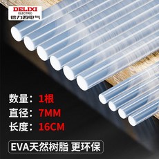 德力西熱熔膠棒，高粘性強力手工膠條，7mm/11mm熱熔膠槍適用，熱融膠條, 1個, 【1根】7*160mm超高粘透明