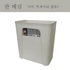 벽걸이 주방 휴지통 뚜껑 포함 가정용 주방 찬장 문 걸 수 있는 슬라이드 휴지통, 10리터라지(화이트), 캡리스(싱글배럴)는무첨가건