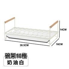 【ONE HOUSE】歐米碗碟瀝水置物架, 1個, 碗架-奶油白【超取限2組】
