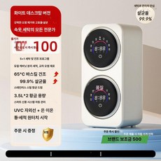 스마트스톤 소형세탁기 원룸 소형세탁기6kg, 화이트 데스크탑 5+1, 기본 모델명/품번