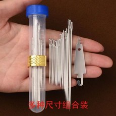 嗨購 手縫針家用加長大孔粗針老眼針繡花針縫衣服被子大針, 1個, 混合手縫針20根+頂