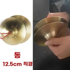 공연용 전통악기 꽹가리 풍물 전통 15cm 사물놀이, L. 13cm 동 심벌즈 음질 좋음, 1개