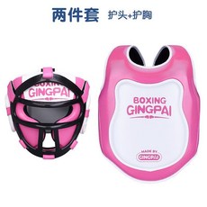 권투장비 복싱 스파링 킥복싱 펀칭 격투기 권투글러브 복싱장비 무에타이 트레이닝, 마스크 두꺼운 핑크/흰색 2PCS