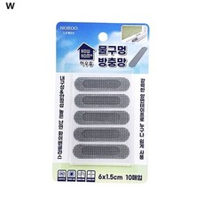 하우홈방충망 하우홈 물구멍 방충망 x 10매입 6cm 1.5cm 2개