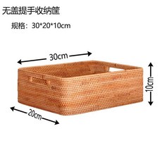 日系藤編 收納筐, 1個, 棕色 無蓋雙把手