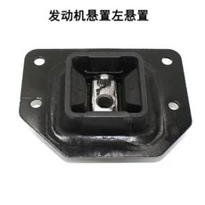 호버 디젤 엔진 장착 브래킷 고무 서스펜션 쿠션, 1개, 4. H6 2.0T left