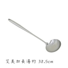餐具達人 304不鏽鋼加長湯勺鍋鏟組 (38.5cm)，耐用耐高溫，廚房必備烹飪工具, 1個, 加長湯杓 38.5CM