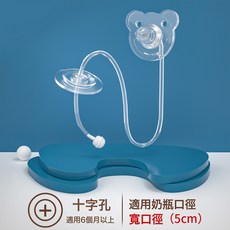 寶寶親安撫式加奶器奶瓶頭新生嬰兒寶寶斷奶奶嘴厭奶期喝奶喂水器, 1個, 1個, 加奶安撫奶嘴-十字孔(6個月+)-適配寬口徑奶瓶